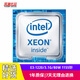 英特爾（Intel）至強E3 1275v3 二手CPU處理器 E3 v2v3系列1150針1155針 E3-1220/3.1G/80W 1155針 9成新