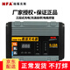 紐?？怂梗∟FA）電瓶充電器 汽轎卡車大電瓶養(yǎng)護智能越野車蓄電池充電器 自動修復(fù) 12V-12A  - 6814N