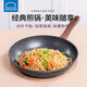 樂(lè )扣樂(lè )扣（LOCK&LOCK） 麥飯石平底鍋不粘鍋煎鍋家用多功能電磁爐燃氣兩用鍋煎牛排鍋 28cm