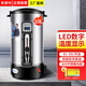 美萊特（MILATE）電熱開水桶商用燒水器304內(nèi)膽大容量奶茶店開水器帶液晶溫度數(shù)字顯示 10L(升級(jí)款液晶顯示)