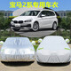 坤勝進(jìn)口寶馬2系218i 220i 225i汽車(chē)車(chē)衣車(chē)罩專(zhuān)用防曬防雨隔熱遮陽(yáng)罩 寶馬2系敞篷車(chē)【牛津】升級版加厚