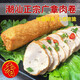 豬肉卷 潮汕風(fēng)味特產(chǎn) 手工廣章豬肉餅 火鍋麻辣燙燒烤食材批發(fā) 豬肉卷 約200g*1條