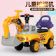 蒂米妮兒童挖掘機玩具可坐人音樂(lè )燈光四輪網(wǎng)紅挖土機多功能溜溜車(chē)扭扭車(chē) 6688音樂(lè )燈光 黃挖機+電池