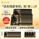 膜法世家【明星同款】二裂酵母面膜20片抗皺緊致彈潤保濕補水提亮膚色