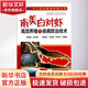 南美白對蝦高效養殖與疾病防治技術(shù) 化學(xué)工業(yè)出版社 無(wú) 著(zhù) 曹煜成 等 編 書(shū)籍