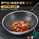 味之享不銹鋼炒菜鍋蜂窩不粘鍋平底炒鍋少油煙電磁爐燃?xì)庠罴矣?【304】平底蜂窩不粘 外徑 32cm