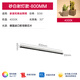 普洛緹（PULUOTI） 明裝格柵燈長(cháng)條形筒燈條形射燈led防眩目線(xiàn)條吸頂燈免開(kāi)孔線(xiàn)性燈 砂白射燈-800mm-30W-中性光