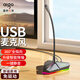 愛國者K6電腦麥克風(fēng)臺式機筆記本視頻會議話筒電競外設(shè)游戲語音直播收錄音桌面有線電容麥克風(fēng)USB鐵灰色 