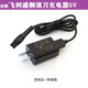 適用飛利浦剃須刀充電器線(xiàn)5v通用1000SeriesS1113s1115X5000S5831 B款-飛利浦5V線(xiàn)充電頭適配款一年質(zhì)保