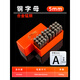 易之力鋼印鋼字碼數字英文定制鋼沖工具字頭印碼車(chē)架模具打號器手工字模 合金鋼 字高度5mm【字母A～Z,符號&】