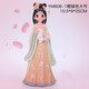 少府宮廷少女古風(fēng)擺件生日禮物中國風(fēng)漢服人偶禮品文創(chuàng  )北京旅游紀念品 橙綠-拿手帕-大號