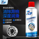 7CF彩虹精化黃油潤滑噴劑耐高溫車(chē)門(mén)軸承異響噴霧劑R-3221 450ml