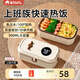 森陶樂上班族保溫飯盒免注水電加熱蒸煮便當(dāng)盒一人帶飯熱菜熱飯神器插電 （升級70W速熱大功率）米白