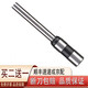 技代適用3846 3821 3888 3881 3880財(cái)務(wù)裝訂機(jī)憑證鉆刀打孔空心鉆頭計(jì)代鉚管刀頭 得力3888/3888N鉆刀