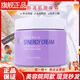 伊蓓諾【防偽可查】?jī)纛伹迥w按摩霜淋巴按摩膏保濕護(hù)膚伊貝諾化妝品旗艦