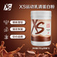 Amway安利 XS運動乳清蛋白粉（巧克力味）蛋白粉男1 【巧克力味】795g/罐