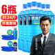車仆玻璃水0度2L*6瓶雨刷精擋風(fēng)玻璃去油膜比亞迪 適用