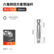 擎威六角柄轉四方連桿轉換頭電動(dòng)扳手加長(cháng)大飛接柱電鉆風(fēng)批套筒連接桿 50mm長(cháng)連接頭【小飛1/4】