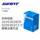 捷安特(GIANT)山地車自行車輪胎多種規(guī)格內(nèi)胎 27.5X1.95/2.125 FV嘴長48mm