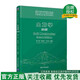 【正版圖書(shū)】  土力學(xué) 第二版 清華大學(xué)出版社 土力學(xué) 李廣信 清華大學(xué)出版社 土力學(xué) 第2版 張丙