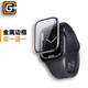 猩球衛(wèi)士適用蘋果手表保護(hù)膜apple iwatch s10/s9/s8/s7/ultra2鋼化膜3D全覆蓋防摔防指紋金屬邊框手表貼膜 【銀】S9/S8/S7 41mm丨金屬邊框鋼化膜