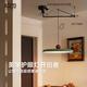 奧朵 AOZZO飛碟搖臂餐廳吊燈現(xiàn)代簡(jiǎn)約餐桌燈高級(jí)法式全光譜護(hù)眼中山燈具 【搖臂款綠+紅】53W-智能款