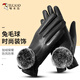 啄木鳥(niǎo)皮手套女冬季保暖加絨防風(fēng)防寒觸屏騎行開(kāi)車(chē)時(shí)尚毛球女士pu手套 黑色【毛球】