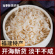 福建淡曬蝦皮無添加500g干貨嬰兒童寶寶蝦皮非特級孕婦蝦米特產(chǎn) 袋裝一斤裝凈含量