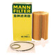 曼牌（MANNFILTER）機油濾清器機油濾芯機濾HU7062Z進(jìn)口蘭德酷路澤200.5.7L紅杉5.7L
