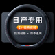 紳創(chuàng)汽車方向盤套冬天翻毛皮冬季保暖方向盤套超薄防汗防滑四季車把套 【D型】日產(chǎn)軒逸奇駿樓蘭陽光新逍客天籟勁客藍(lán)鳥騏達(dá)