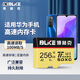 博林克 適用于華為內(nèi)存卡專用TF卡暢享50/10e/mate10/nova5i/p10麥芒9高速存儲卡 TF卡 256G【適用于華為手機內(nèi)存卡】 高速卡 class10