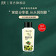 依風（YIFENG） 橄欖油sod蜜潤膚露潤膚橄欖油 身體乳潤膚乳 三八婦女節(jié)福利團購 橄欖油sod蜜225g