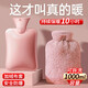 CTRLEND熱水袋注水暖水袋暖手寶暖寶寶女生熱敷暖肚子防爆暖手袋暖腳神器 1000ml瑪卡粉熱水袋+仿兔絨布套