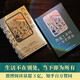 熱愛生活的一萬個理由 馬拓 寫給仍在前行的你 熱愛生活 現(xiàn)當(dāng)代文學(xué)散文隨筆書籍經(jīng)典短篇小說集 小博集圖書正版包郵 熱愛生活的一萬個理由