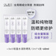 璧麗純物理防曬霜乳隔離修護備孕婦女輕盈水潤護膚化妝品可用專用 防曬乳15ml*4=60ml