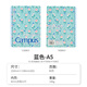 國譽(yù)（KOKUYO）加藤木系列筆記本Campus軟線(xiàn)圈本中小學(xué)生加厚A5/B5本子高顏值A6橫線(xiàn)本記事本日記本無(wú)線(xiàn)膠裝本 【A5】藍色