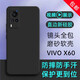京武 適用VIVO X60手機(jī)殼防摔包邊鏡頭X60手機(jī)套磨砂防滑硅膠套時(shí)尚簡(jiǎn)約商務(wù)軟殼手機(jī)保護(hù)殼男款 VIVO X60（V2046A）黑色直邊磨砂軟殼