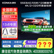 康佳（KONKA）（3臺起打折 ）55E8AE  55英寸120Hz 高刷2+32GB萊茵護眼智能電視4K超清全面屏智能語音液晶電視機 咨詢立減XXX，咨詢包滿意價格