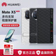 邁高登華為MateX5原裝手機殼皮套折疊屏智能視窗翻蓋支架典藏版防摔全包 黑色【盒裝帶防偽驗證】