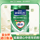 雀巢（Nestle）怡養健心中老年奶粉高鈣奶粉魚(yú)油提取物配方不添加蔗糖送禮送健康 魚(yú)油健心800g*1罐（特價(jià)限時(shí)搶?zhuān)? title=