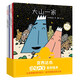 宮西達(dá)也溫暖的家系列繪本（給孩子安全的港灣，讓孩子安心、自信、勇敢！ 套裝全6冊(cè)）