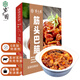 紫光園筋頭巴腦火鍋2斤 牛肉牛筋蹄筋加熱即食預(yù)制菜牛肉火鍋涮鍋