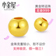 小金屋珠寶黃金轉運珠金豆豆小金珠子小圓散珠單個(gè)999足金3D硬金DIY金手鏈 4mm光面金珠（約0.1g）