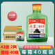 牛統領(lǐng)北京二鍋頭小瓶二兩白酒清香型 整箱100ml*40瓶裝一整箱 42度 100mL 40瓶