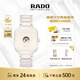 雷達(dá)（RADO）瑞士手表真我男士陶瓷機(jī)械表設(shè)計(jì)師款‘白洞’