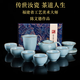 容山堂陳文德大師汝窯茶具套裝禮盒喬遷之喜搬家新婚禮物伴手禮中秋禮品陳文德汝窯茶具套裝-天青西施款
