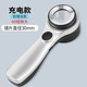 太陽火（SunFire）高倍60倍手持式充電放大鏡高清K9光學(xué)玻璃電路板維修鑒定檢測(cè)專用 黑銀色