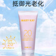 玫琳凱玫琳凱防曬霜SPF20倍女面部增白隔離紫外線(xiàn)舒怡防曬原裝部包裝 防曬霜*1支/新包裝