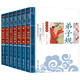 聲律啟蒙+笠翁對韻+三字經(jīng)+弟子規(guī)+幼學(xué)瓊林+孝經(jīng)二十四孝+千家詩（7冊）國學(xué)啟蒙注音版