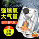 吉印魚(yú)缸氧氣泵低音增氧機家用小型增氧泵養魚(yú)打氧泵透明迷你充氧氣泵 i1D 透明機械泵 雙孔≤150cm增氧|可調氣